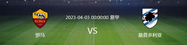 实际上，唯一一个可能离开国米的球员就是邓弗里斯，他的合同到2025年到期，对于跟俱乐部可能的续约仍然还很遥远。